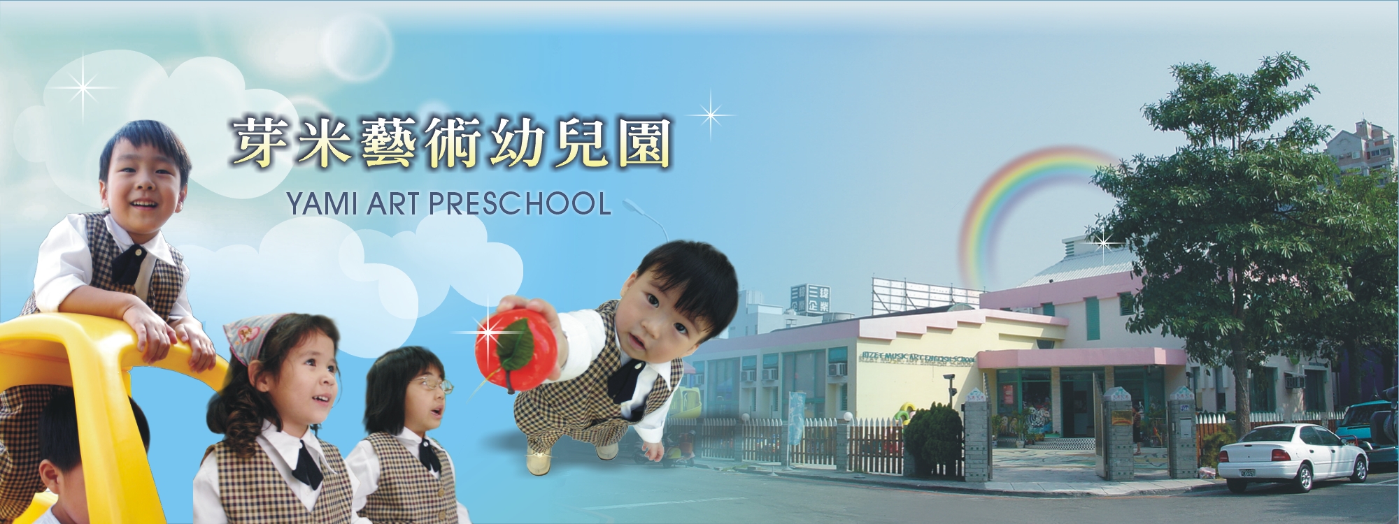 Yami Art Preschool